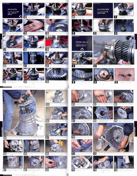 Photo6: GT-R RB26DETT & BNR32 Tuning (6)