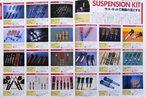 Photo6: Mazda Eunos Roadster No.1 [HYPER REV vol.1] (6)