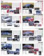 Photo4: Nissan Skyline GTS-t R33 & R32 [Hyper REV vol.11] (4)