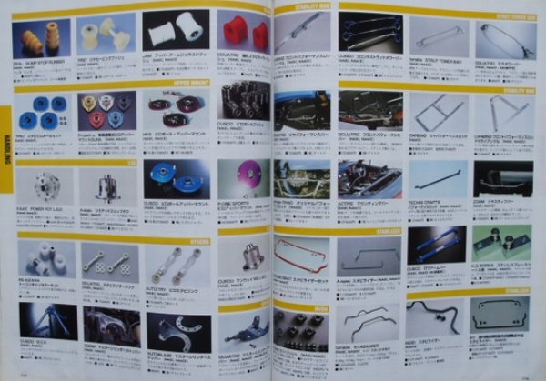 Photo12: MAZDA EUNOS ROADSTER No.2 [HYPER REV vol.14] (12)