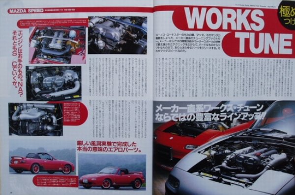 Photo2: MAZDA EUNOS ROADSTER No.2 [HYPER REV vol.14] (2)
