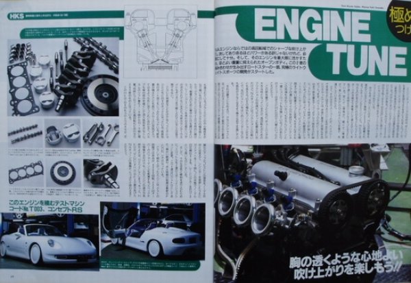 Photo3: MAZDA EUNOS ROADSTER No.2 [HYPER REV vol.14] (3)