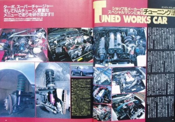 Photo5: MAZDA EUNOS ROADSTER No.2 [HYPER REV vol.14] (5)