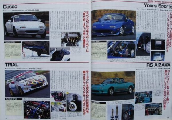Photo6: MAZDA EUNOS ROADSTER No.2 [HYPER REV vol.14] (6)