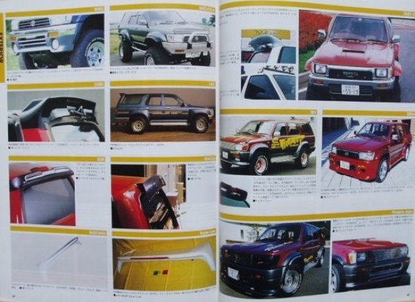 Photo5: TOYOTA HILUX SURF [HYPER REV vol.16] (5)