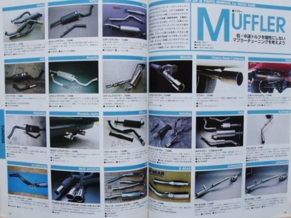 Photo8: TOYOTA HILUX SURF [HYPER REV vol.16] (8)