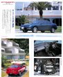 Photo5: All About Honda Integra [New Model Report 131] (5)