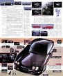 Photo8: All About Honda Integra [New Model Report 131] (8)