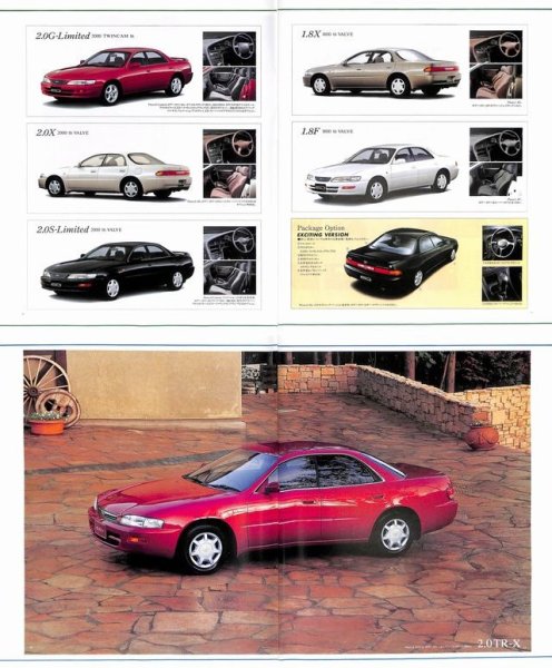 Photo10: All about Toyota Celica / Carina ED / Corona Exiv [New Model Report 138] (10)