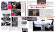Photo4: All About Nissan Silvia [New Model Report 140] (4)
