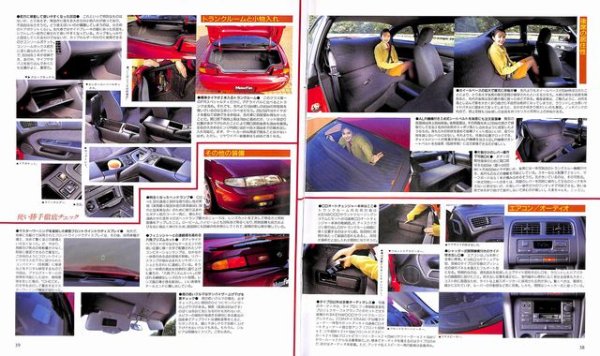 Photo5: All About Nissan Silvia [New Model Report 140] (5)
