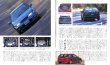 Photo2: All about Nissan PULSAR [New Model Report 160] (2)