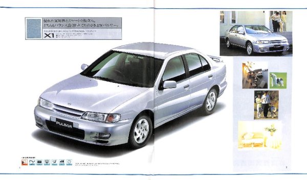 Photo9: All about Nissan PULSAR [New Model Report 160] (9)