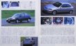 Photo3: All About Honda Civic [New Model Report 169] (3)