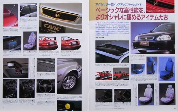 Photo7: All About Honda Civic [New Model Report 169] (7)