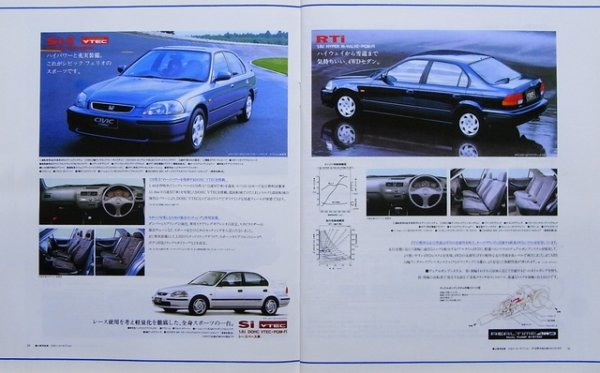 Photo8: All About Honda Civic [New Model Report 169] (8)