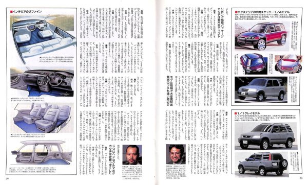Photo6: All about Honda CR-V [New model report #173] (6)