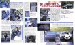 Photo7: All about Honda CR-V [New model report #173] (7)