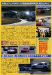 Photo2: [VHS] Best MOTORing 5/1996 Mazda RX-7 (2)