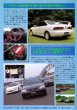 Photo2: [VHS] Best MOTORing 11/1995 (2)