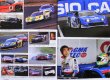 Photo2: JGTC GT race magazine vol.2 (2)