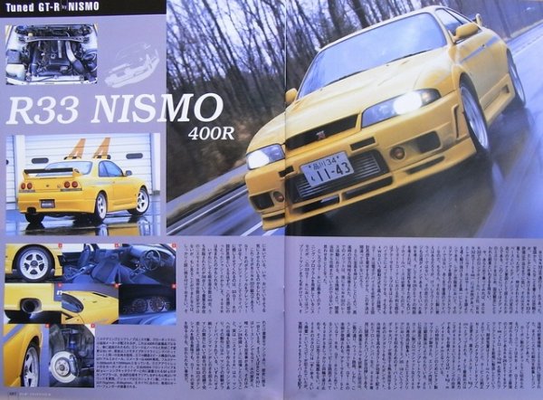 Photo8: Forever SKYLINE GT-R (8)