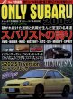 Photo1: Only Subaru 2002 (1)