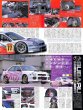Photo3: Only Subaru 2002 (3)