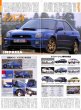 Photo5: Only Subaru 2002 (5)