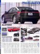 Photo6: Only Subaru 2002 (6)