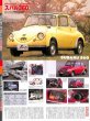 Photo8: Only Subaru 2002 (8)