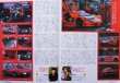 Photo7: JGTC GT race magazine vol.1 (7)