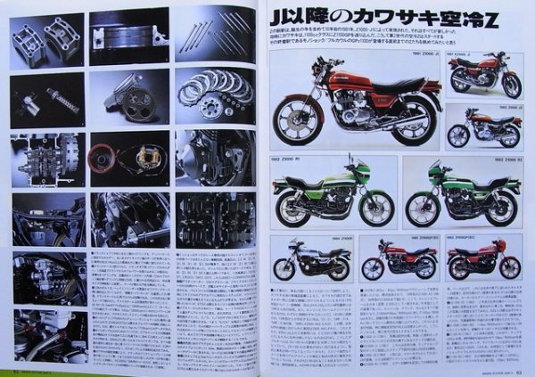 Photo9: BIKERS STATION No.150 Eddie Lawson (9)