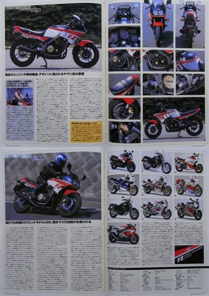Photo10: BIKERS STATION No.189 6/2003 SUZUKI KATANA (10)