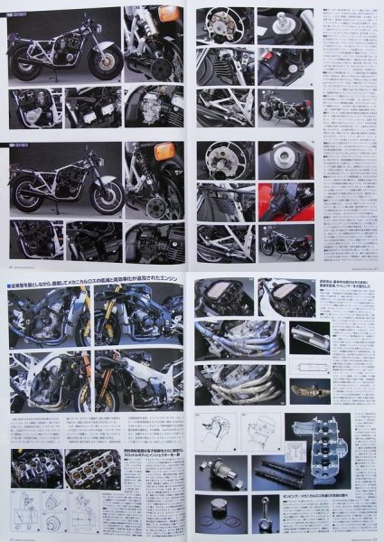 Photo7: BIKERS STATION No.189 6/2003 SUZUKI KATANA (7)