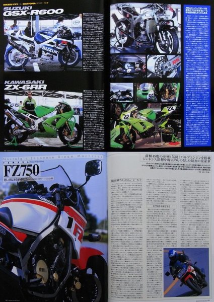 Photo9: BIKERS STATION No.189 6/2003 SUZUKI KATANA (9)