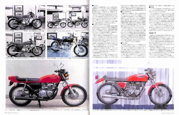 Photo3: Bikers Station No.193 10/2003 Honda CB400Four (3)