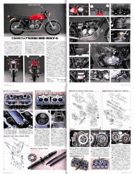 Photo7: Bikers Station No.193 10/2003 Honda CB400Four (7)