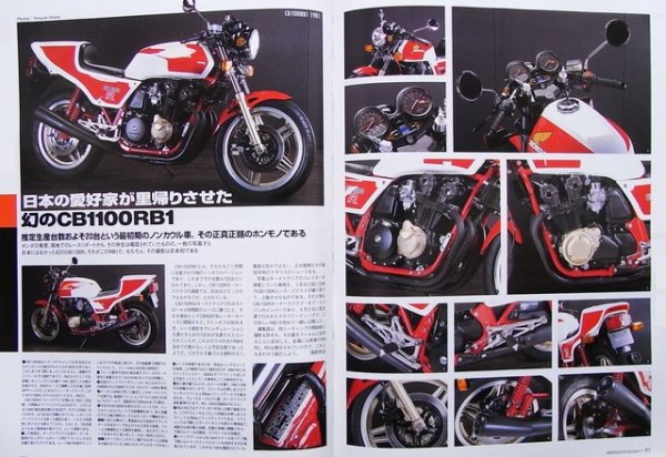 Photo9: Bikers Station No.194 11/2003 CB-F Z KATANA (9)