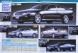 Photo5: NISSAN SKYLINE Perfect Guide No.009 (5)