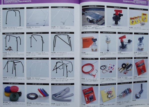 Photo10: MINI PARTS CATALOGUE 1997-1998 (10)