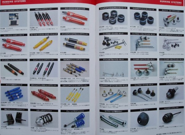 Photo9: MINI PARTS CATALOGUE 1997-1998 (9)