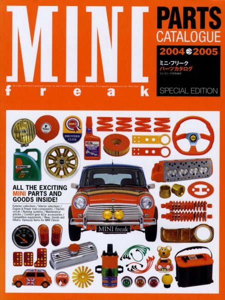 Photo1: MINI freak parts catalogue 2004-2005 (1)