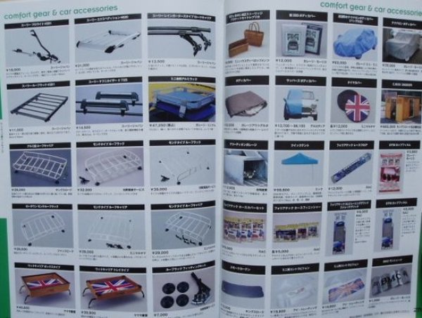 Photo10: MINI freak parts catalogue 2004-2005 (10)