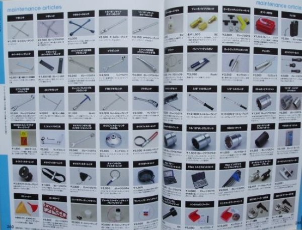 Photo9: MINI freak parts catalogue 2004-2005 (9)