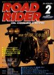 Photo1: ROAD RIDER 2/1999 Suzuki Oil Cooled Engine (1)