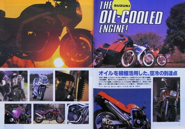 Photo2: ROAD RIDER 2/1999 Suzuki Oil Cooled Engine (2)
