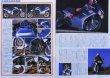 Photo4: ROAD RIDER 2/1999 Suzuki Oil Cooled Engine (4)