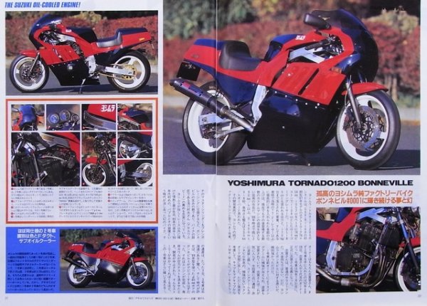 Photo6: ROAD RIDER 2/1999 Suzuki Oil Cooled Engine (6)