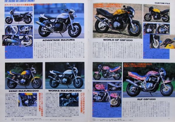 Photo9: ROAD RIDER 2/1999 Suzuki Oil Cooled Engine (9)